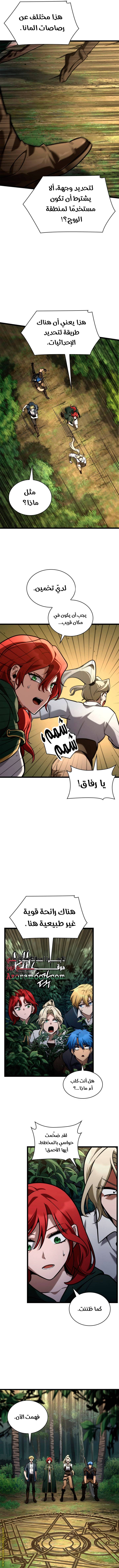 الصفحة 11