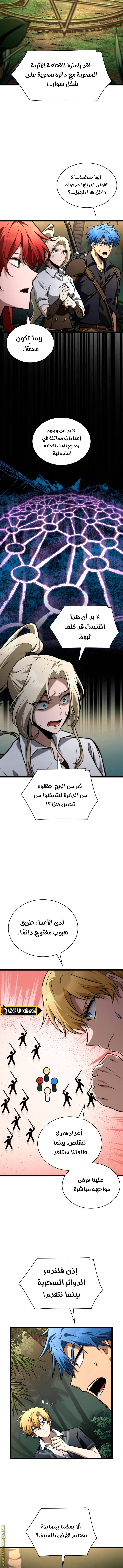 الصفحة 12