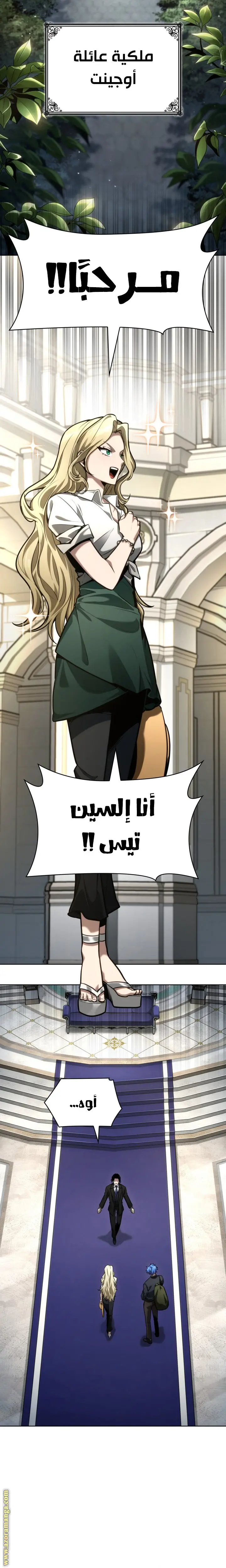 الصفحة 8