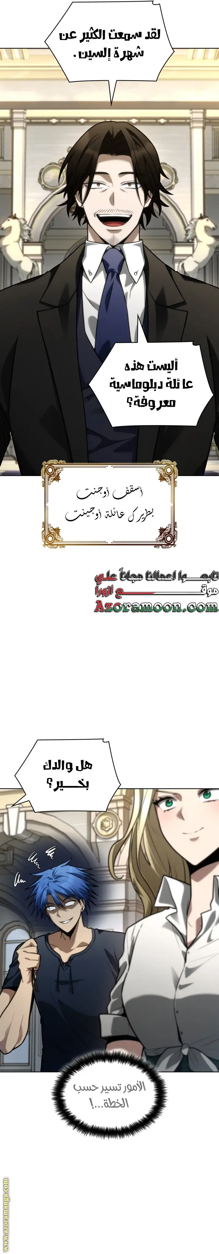 الصفحة 9