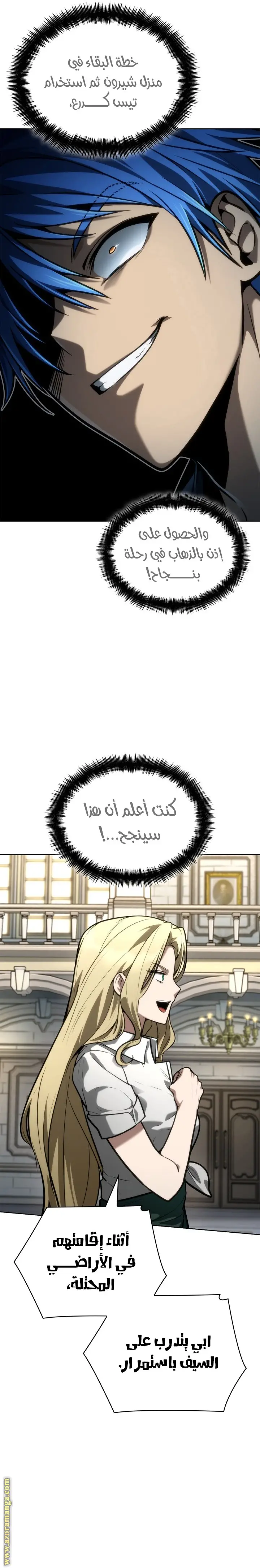الصفحة 10