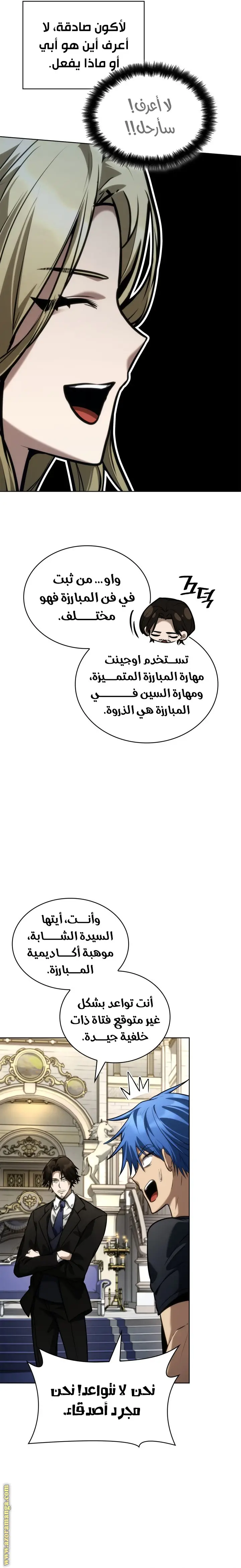 الصفحة 11