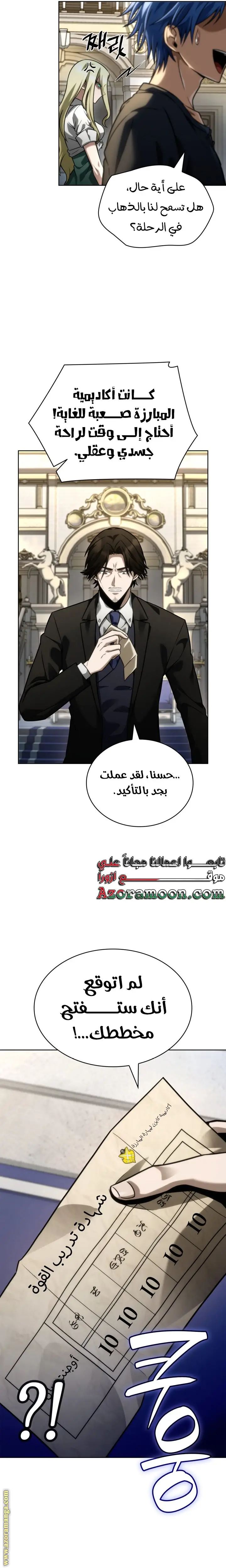 الصفحة 12