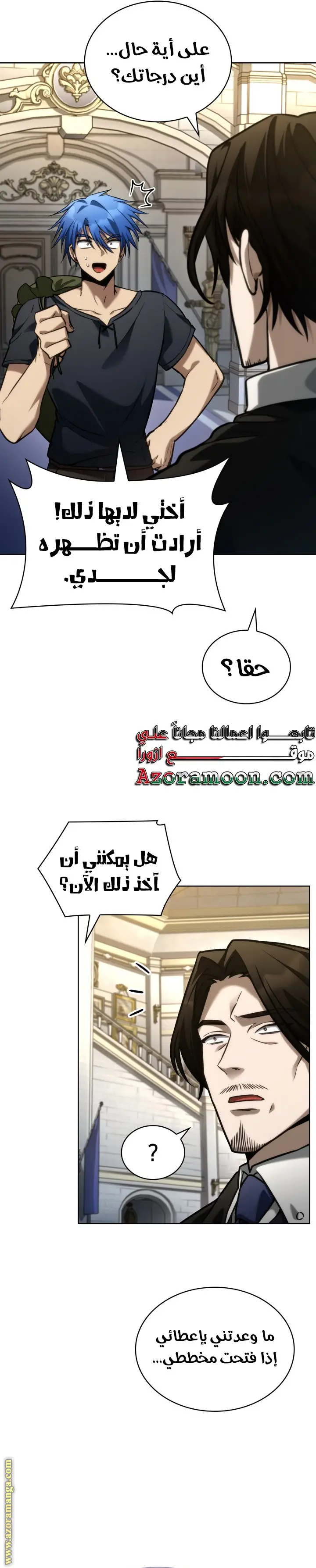 الصفحة 16