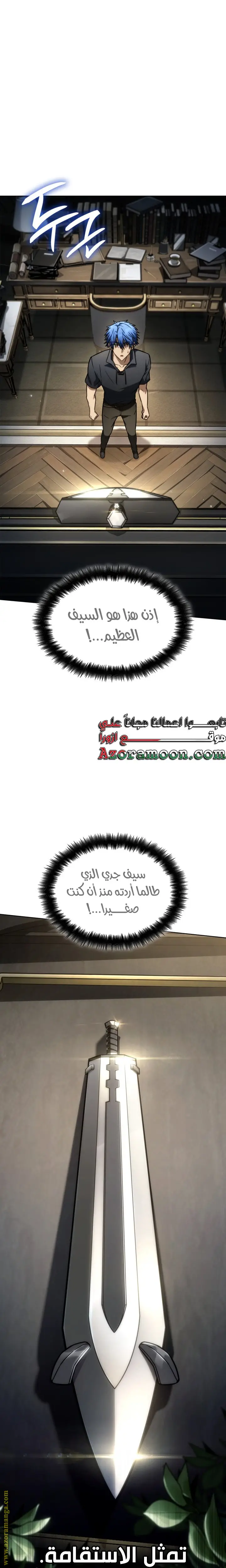 الصفحة 19