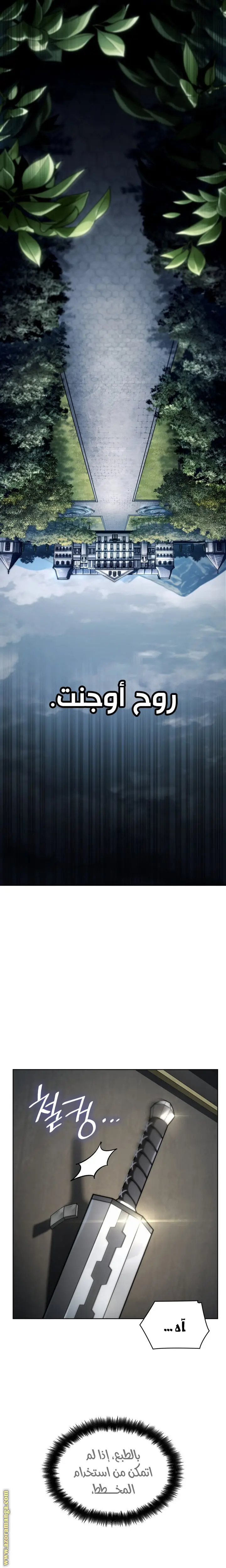 الصفحة 20