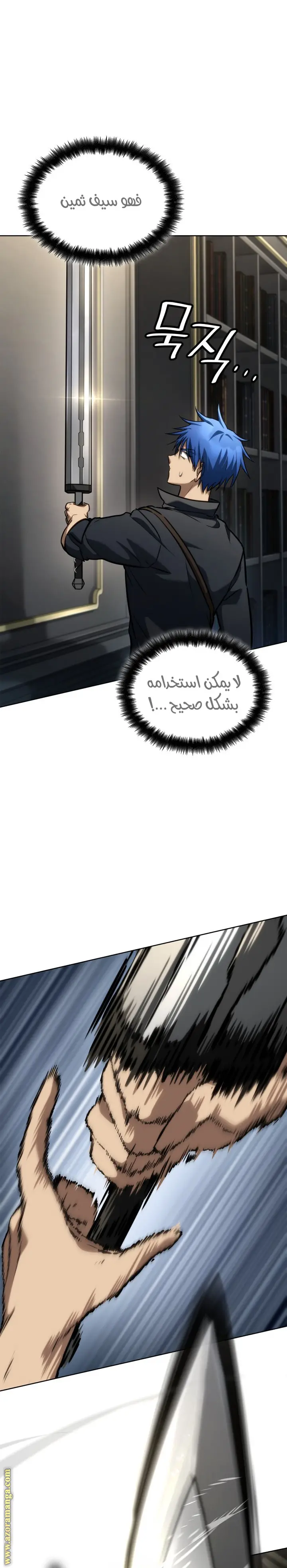 الصفحة 21