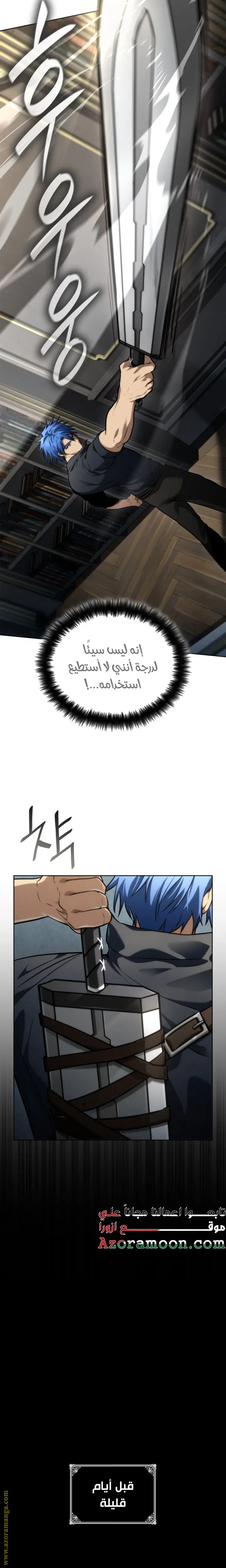 الصفحة 22