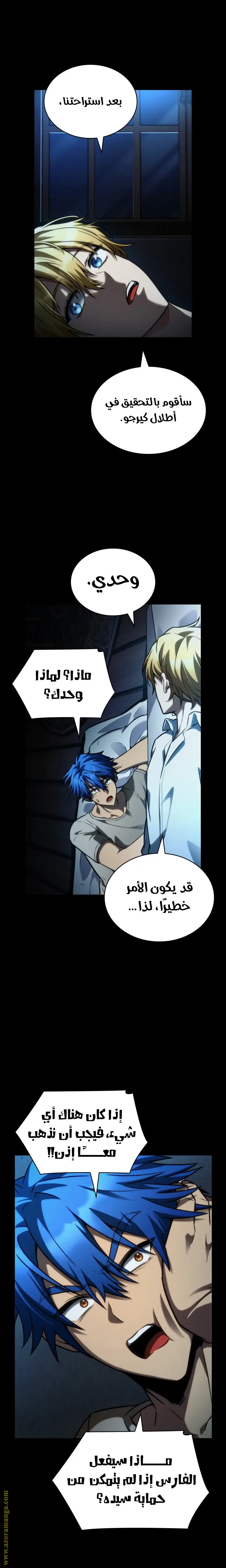 الصفحة 23