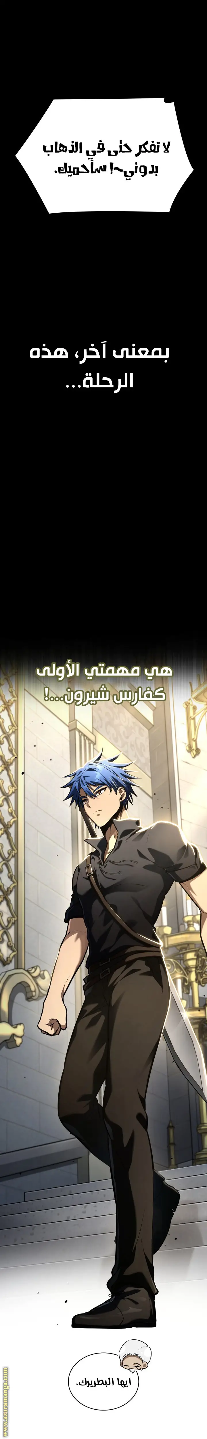الصفحة 24
