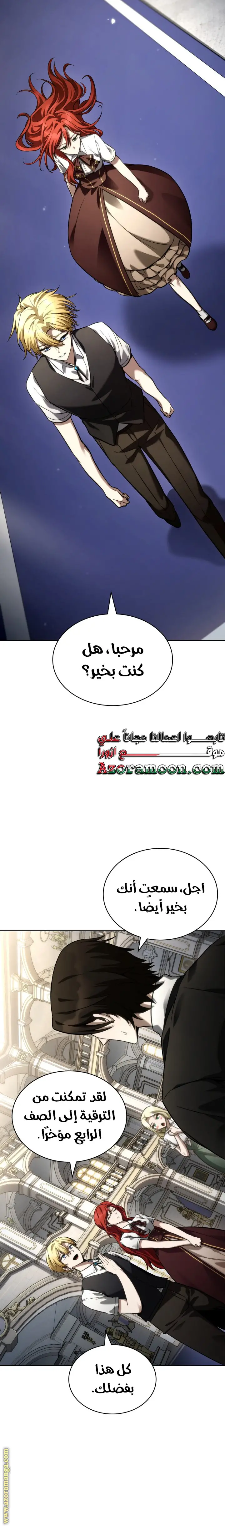 الصفحة 26