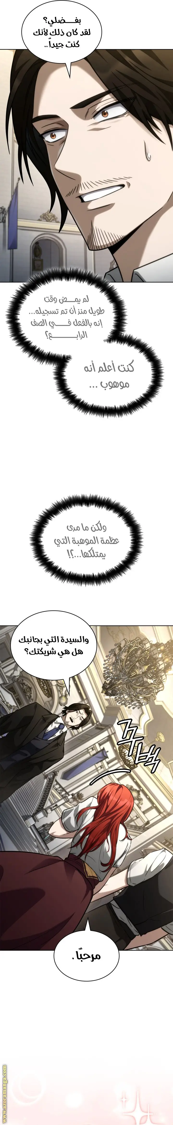 الصفحة 27
