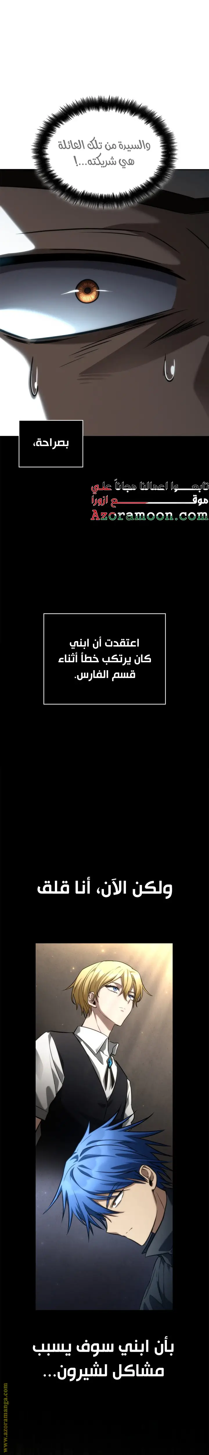 الصفحة 29