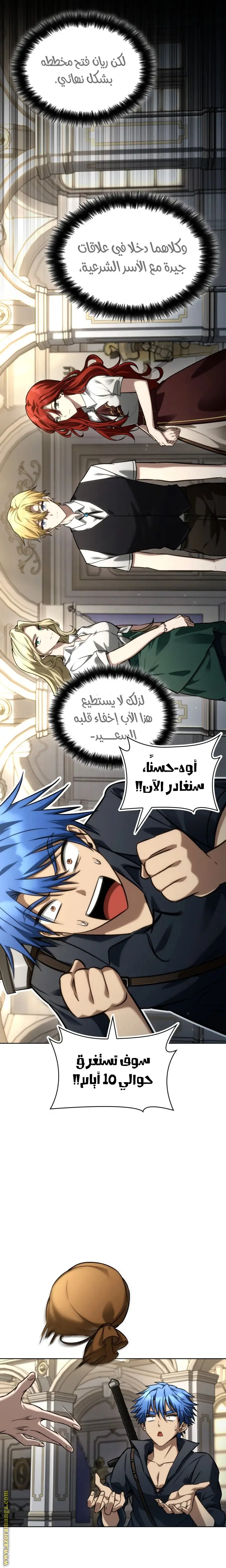 الصفحة 30
