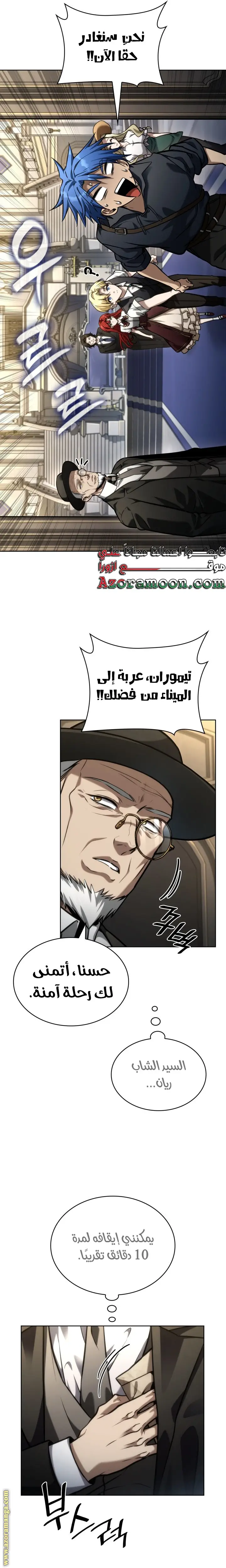 الصفحة 32