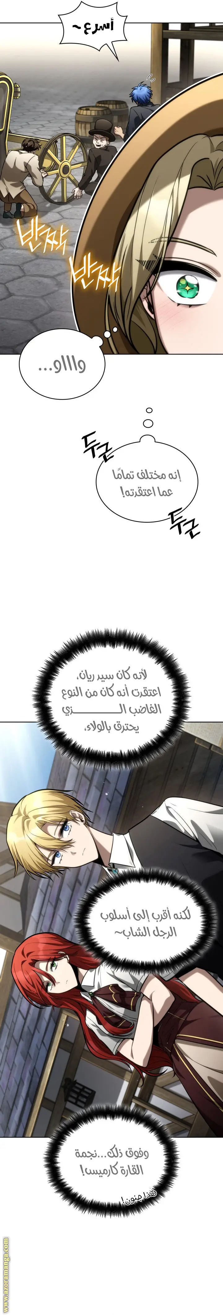 الصفحة 34