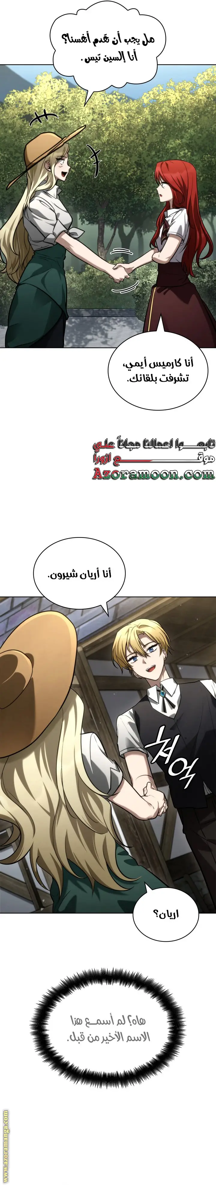 الصفحة 35