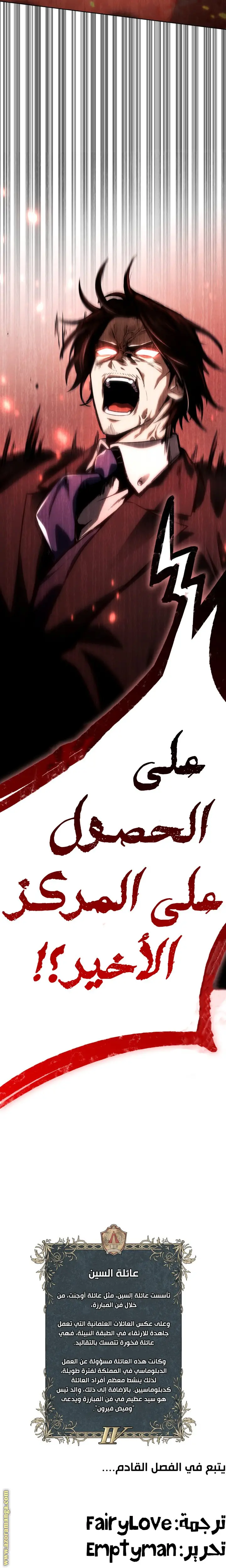 الصفحة 40