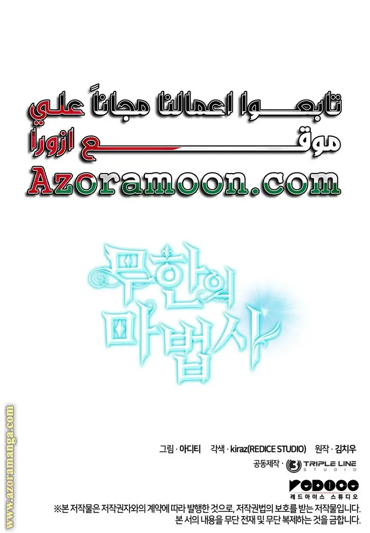 الصفحة 41