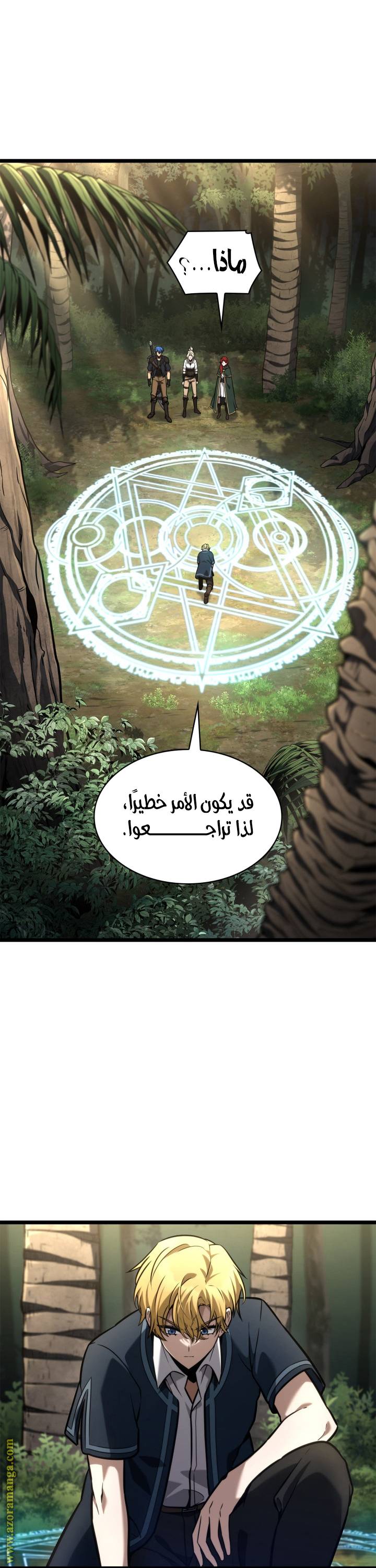 الصفحة 3