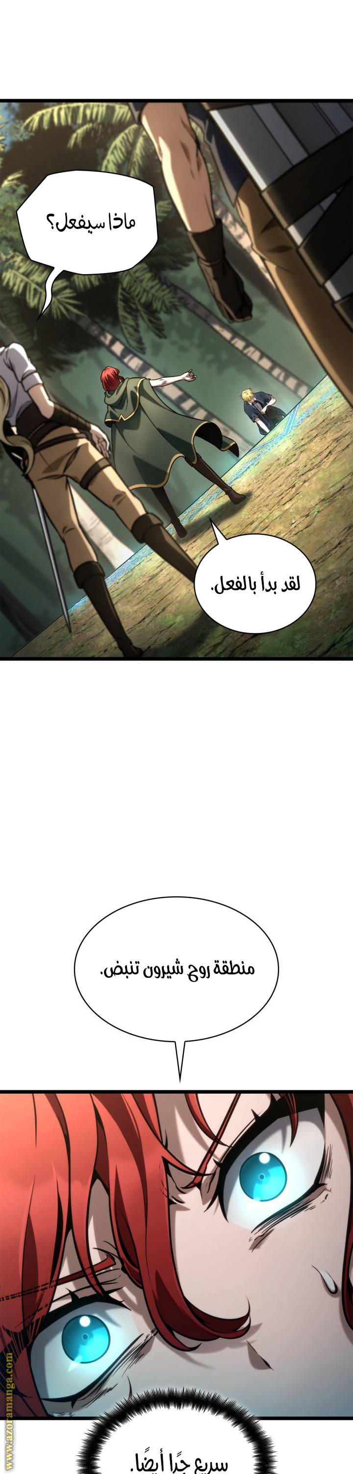 الصفحة 6