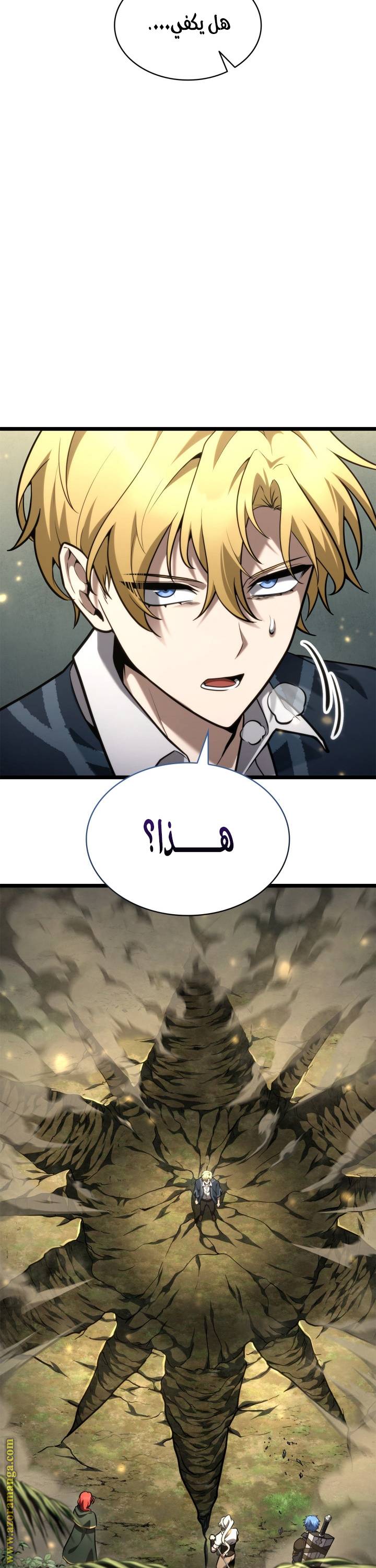 الصفحة 16