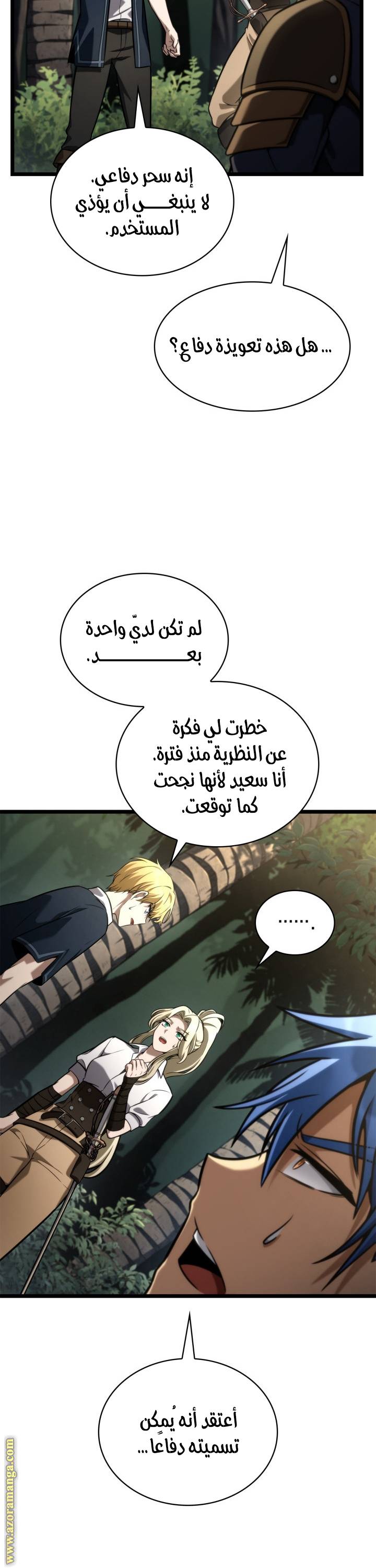 الصفحة 18