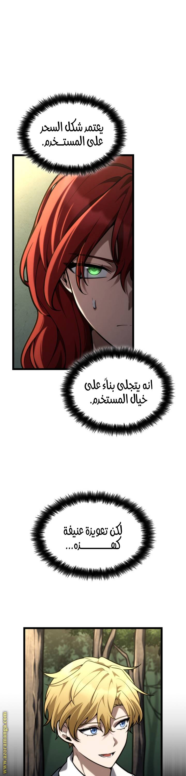 الصفحة 19