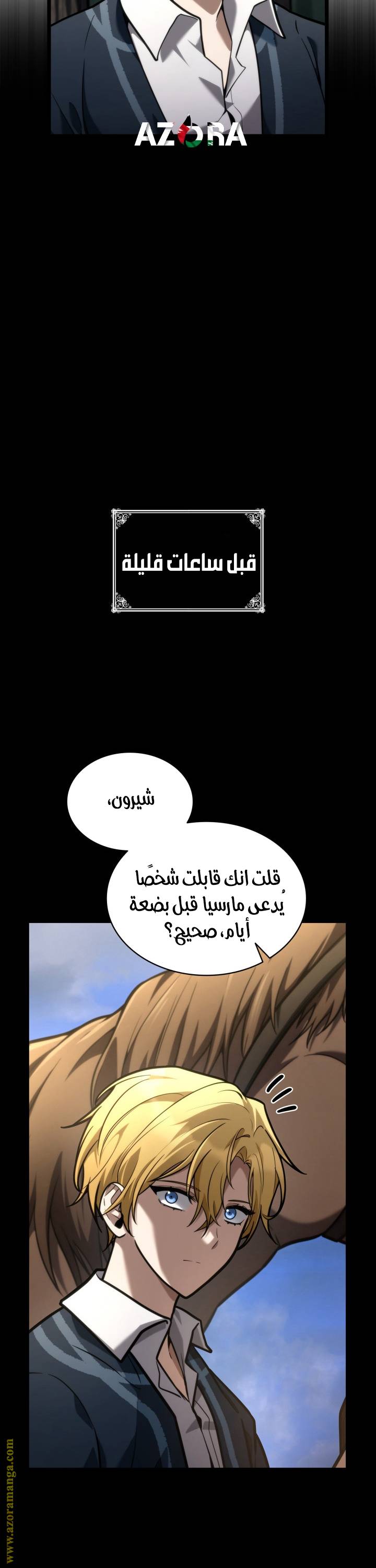الصفحة 20
