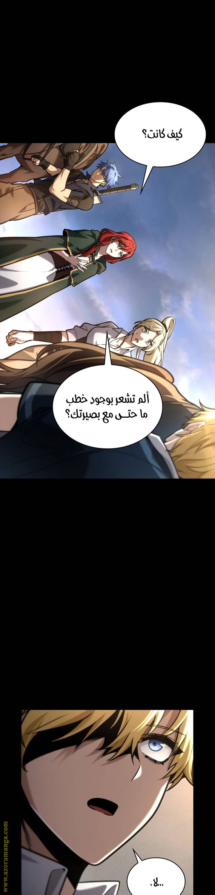 الصفحة 21
