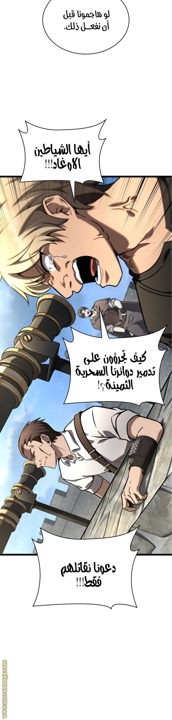 الصفحة 30