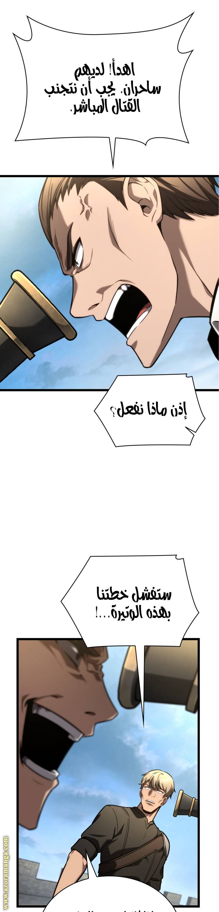 الصفحة 31