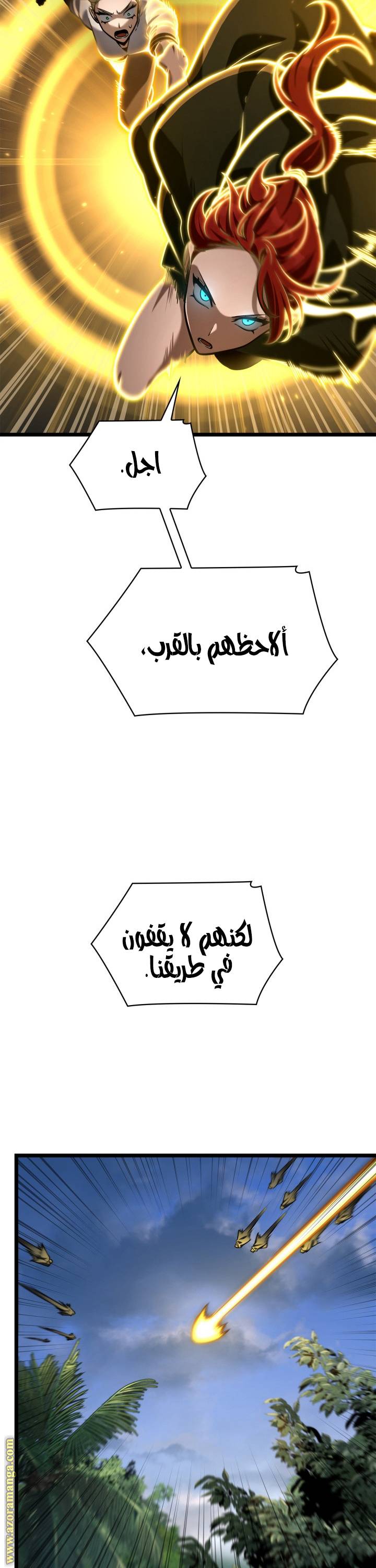 الصفحة 35