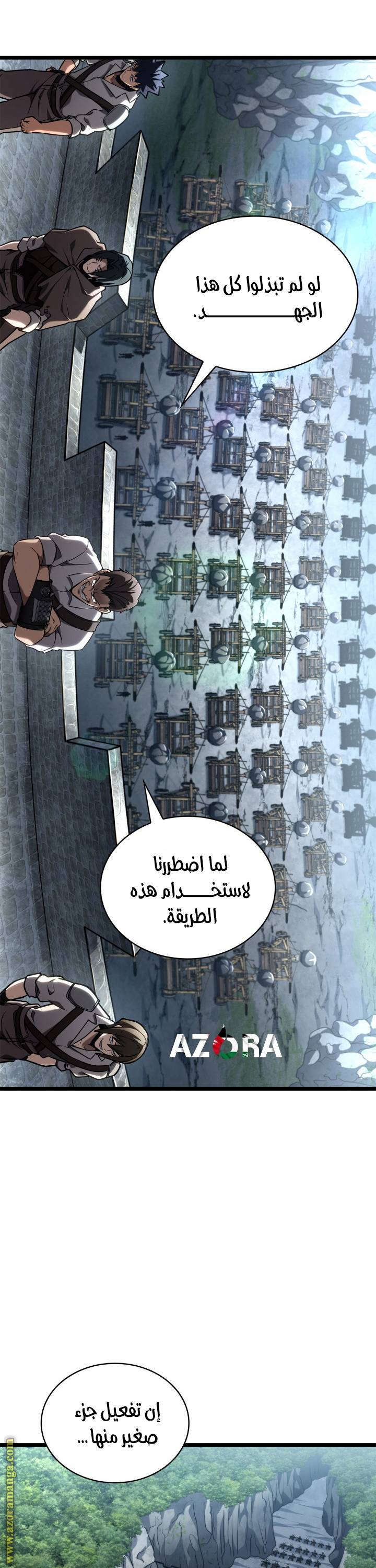 الصفحة 42