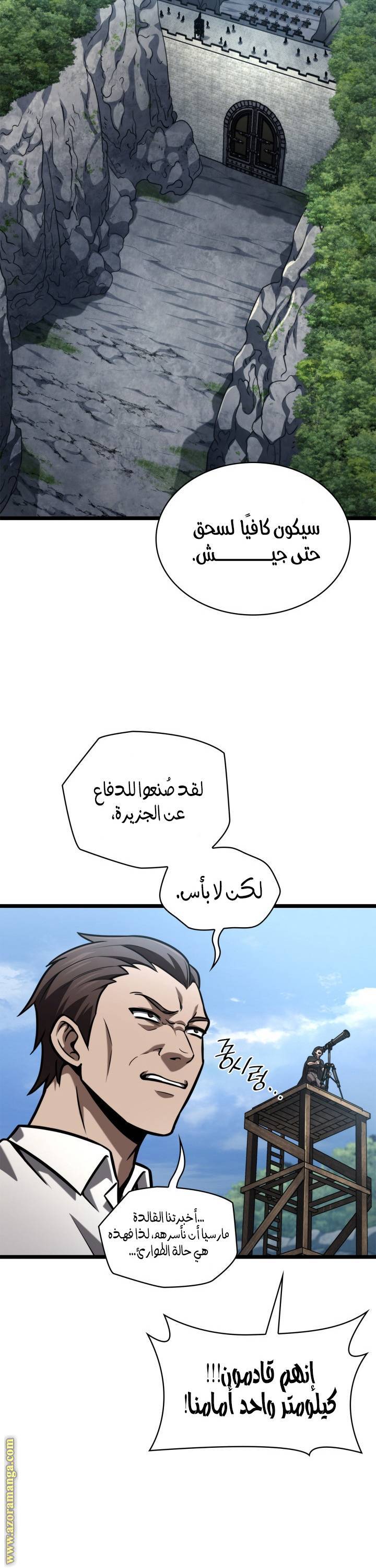 الصفحة 43