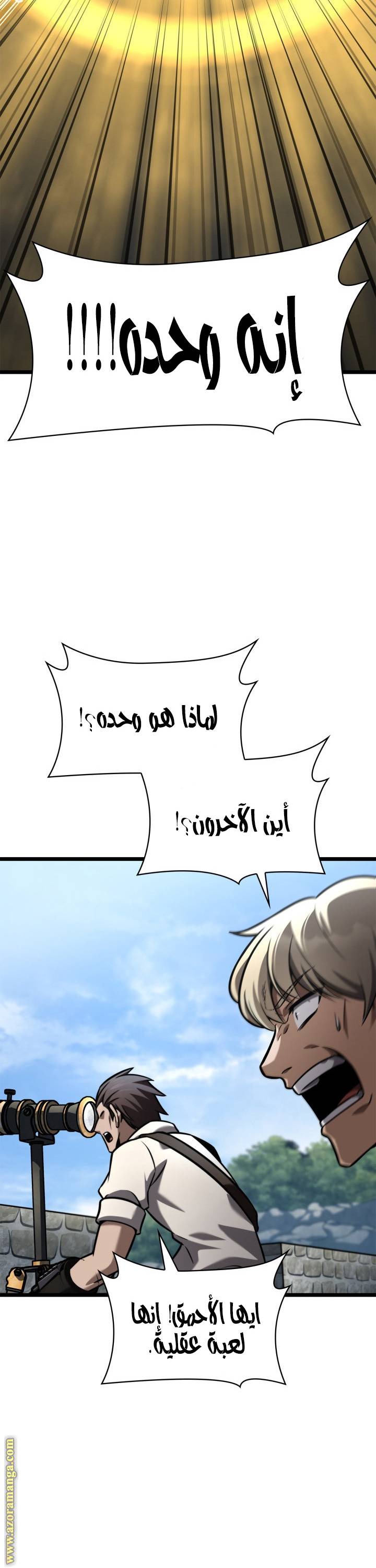 الصفحة 46
