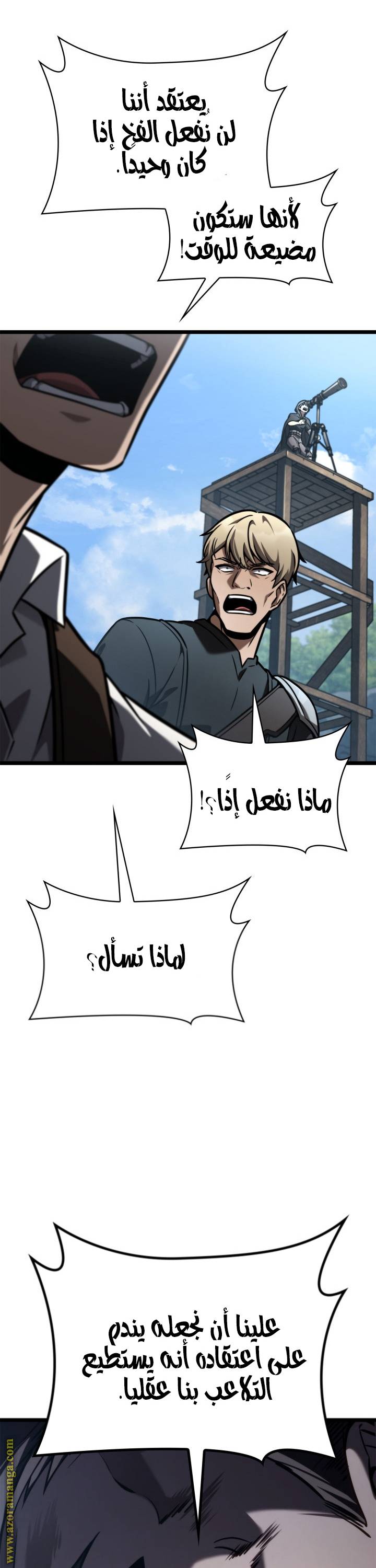 الصفحة 47
