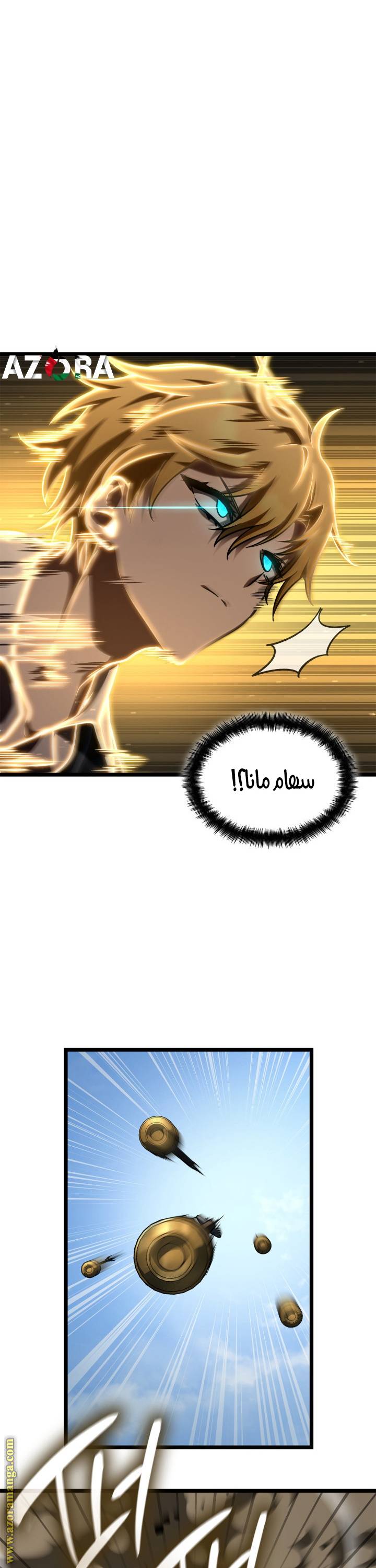الصفحة 50