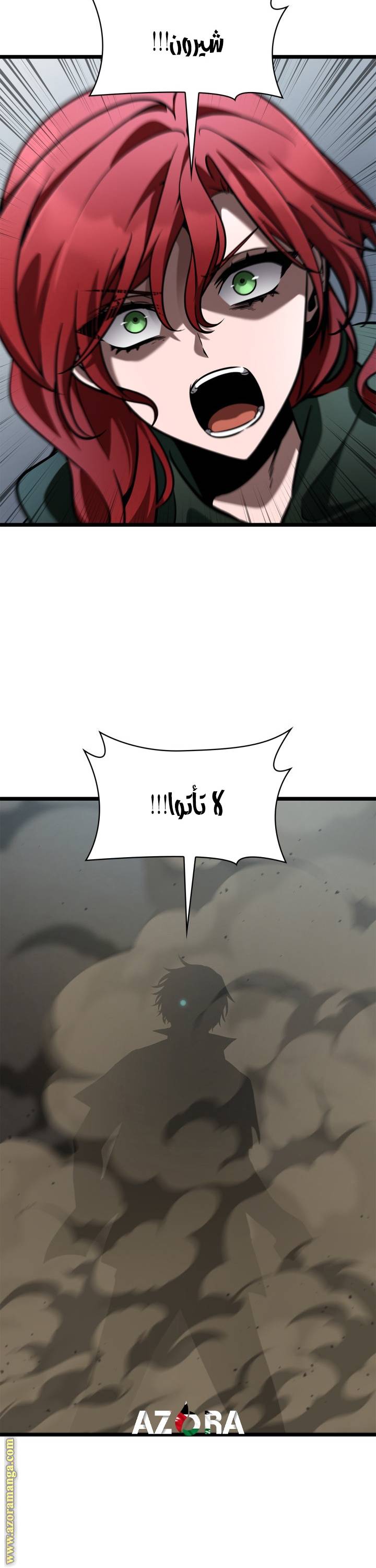 الصفحة 52