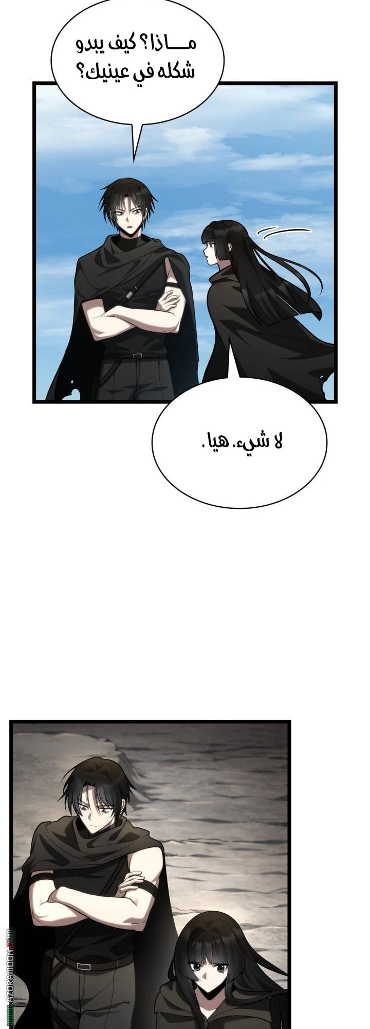 الصفحة 6