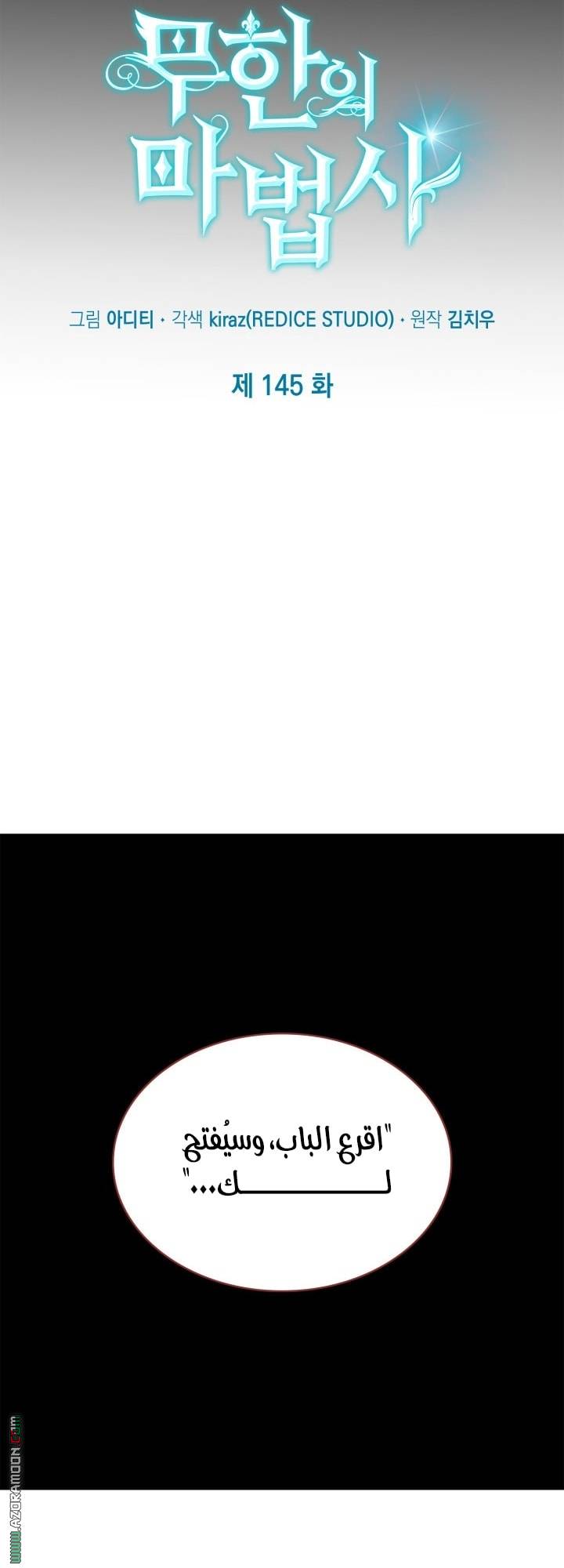 الصفحة 9