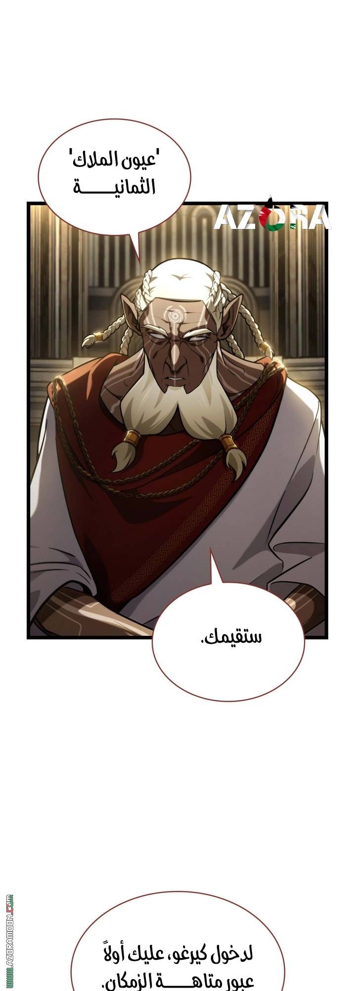 الصفحة 12