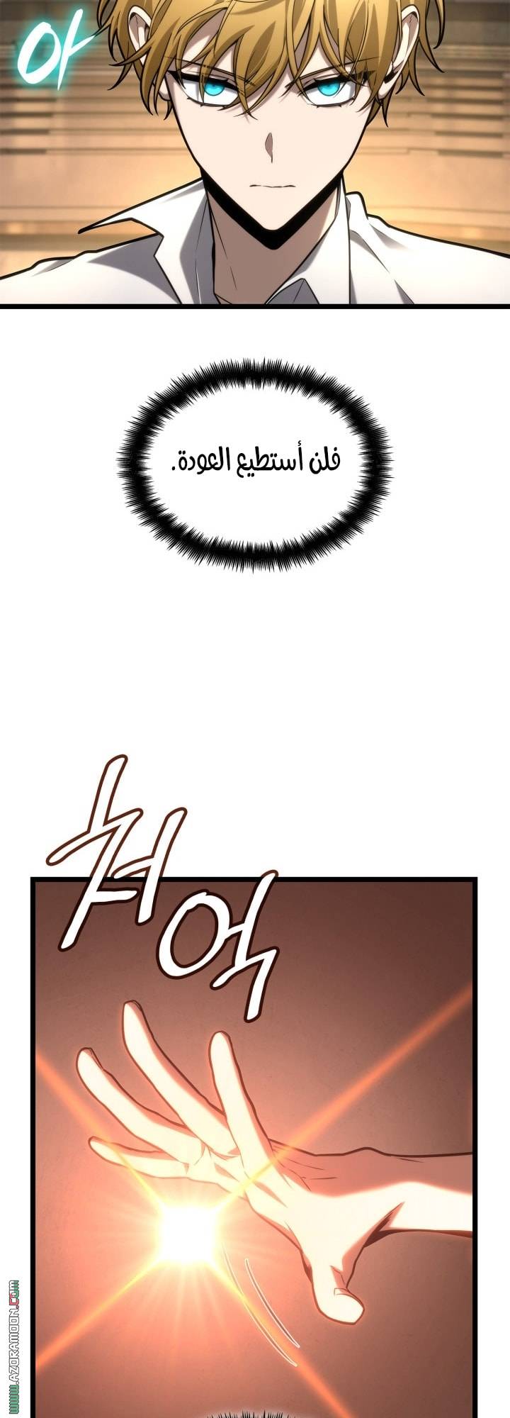 الصفحة 16