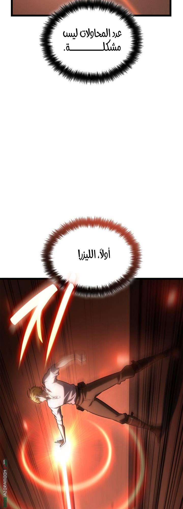 الصفحة 17