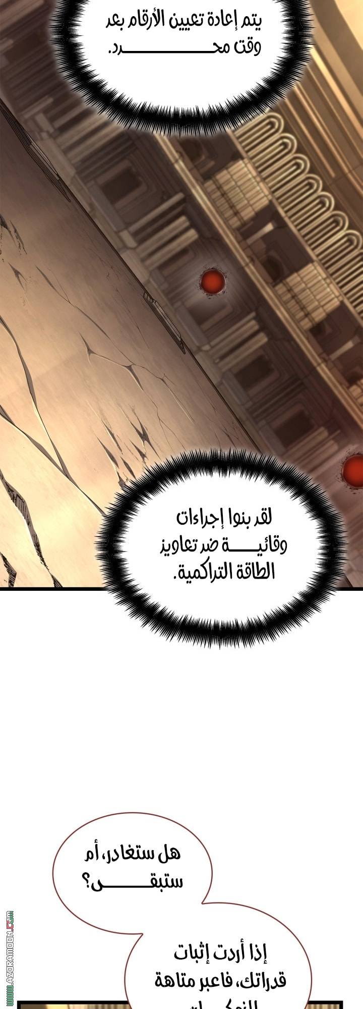 الصفحة 26