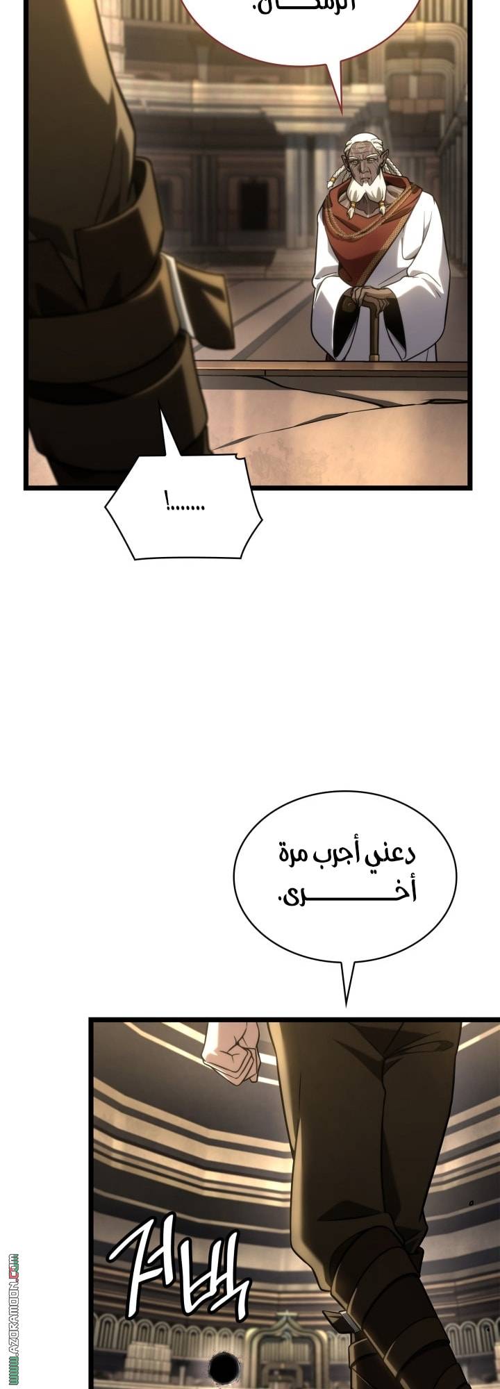 الصفحة 27