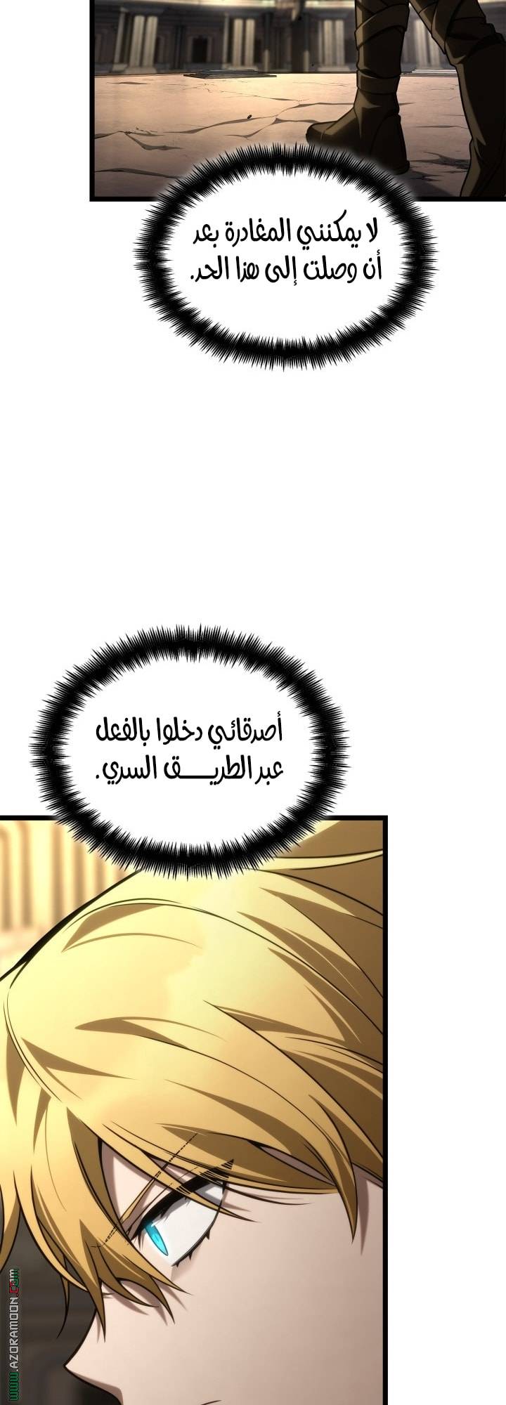 الصفحة 28