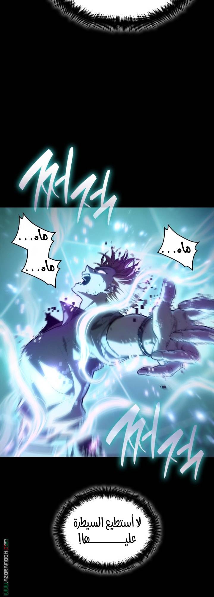 الصفحة 41