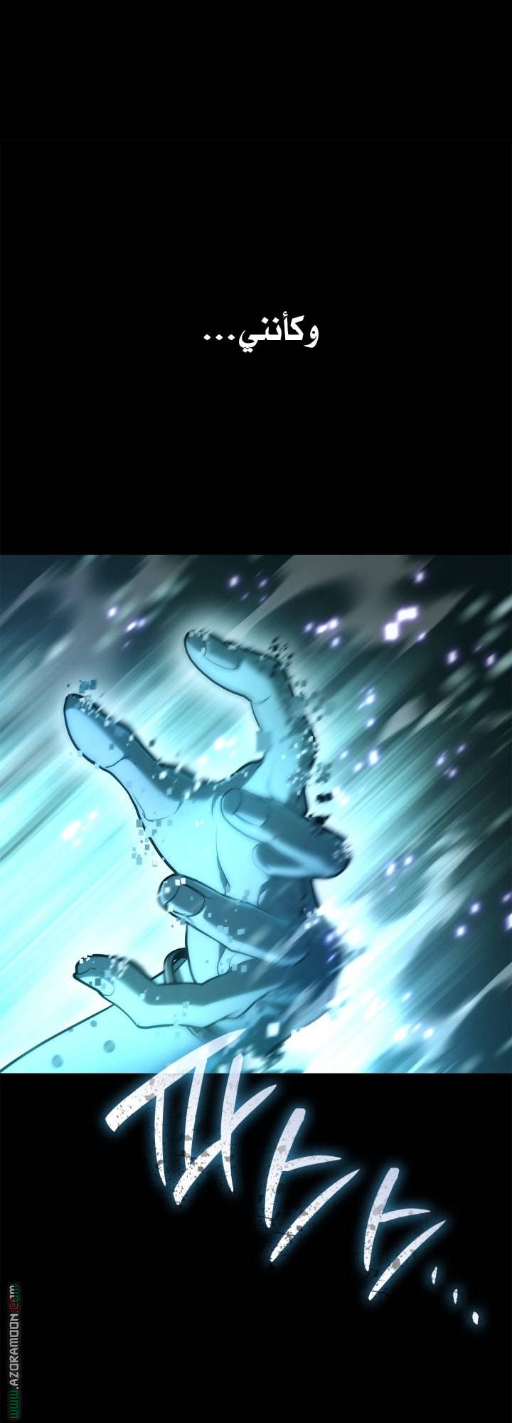 الصفحة 42