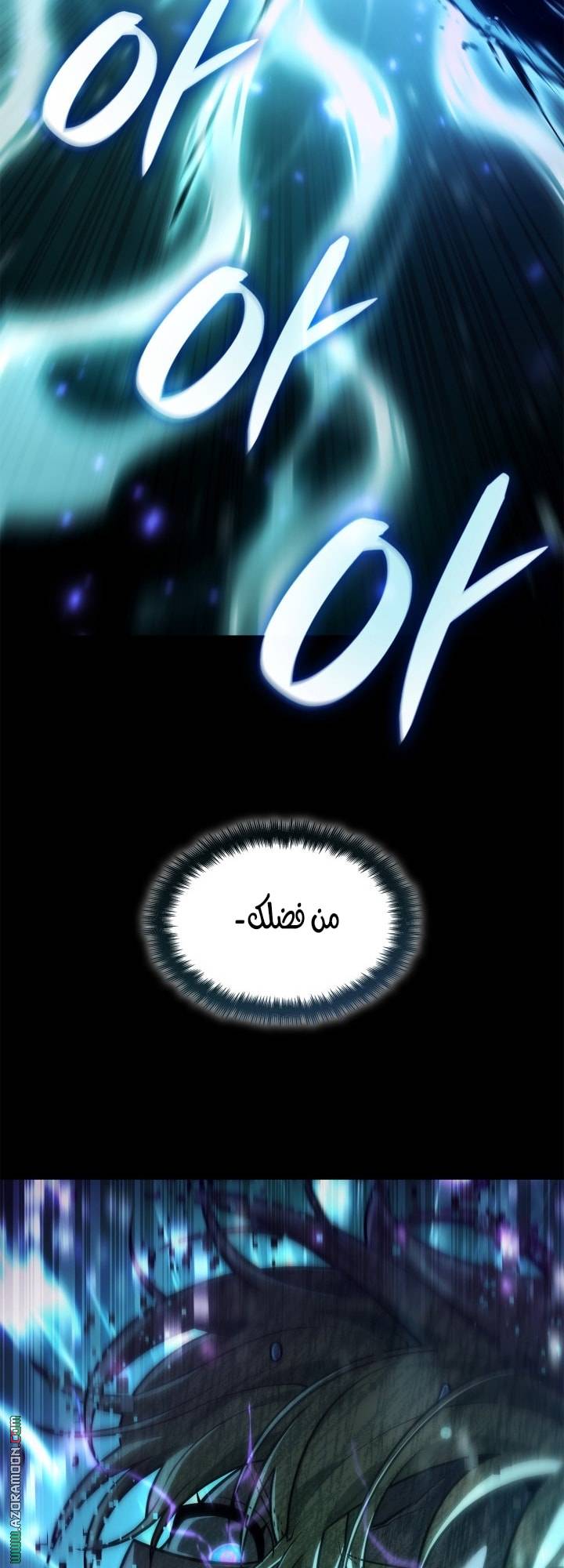 الصفحة 44